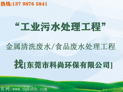 污水治理改造工程(m.hbhjxwh.com) 污水治理改造工程(m.hbhjxwh.com)